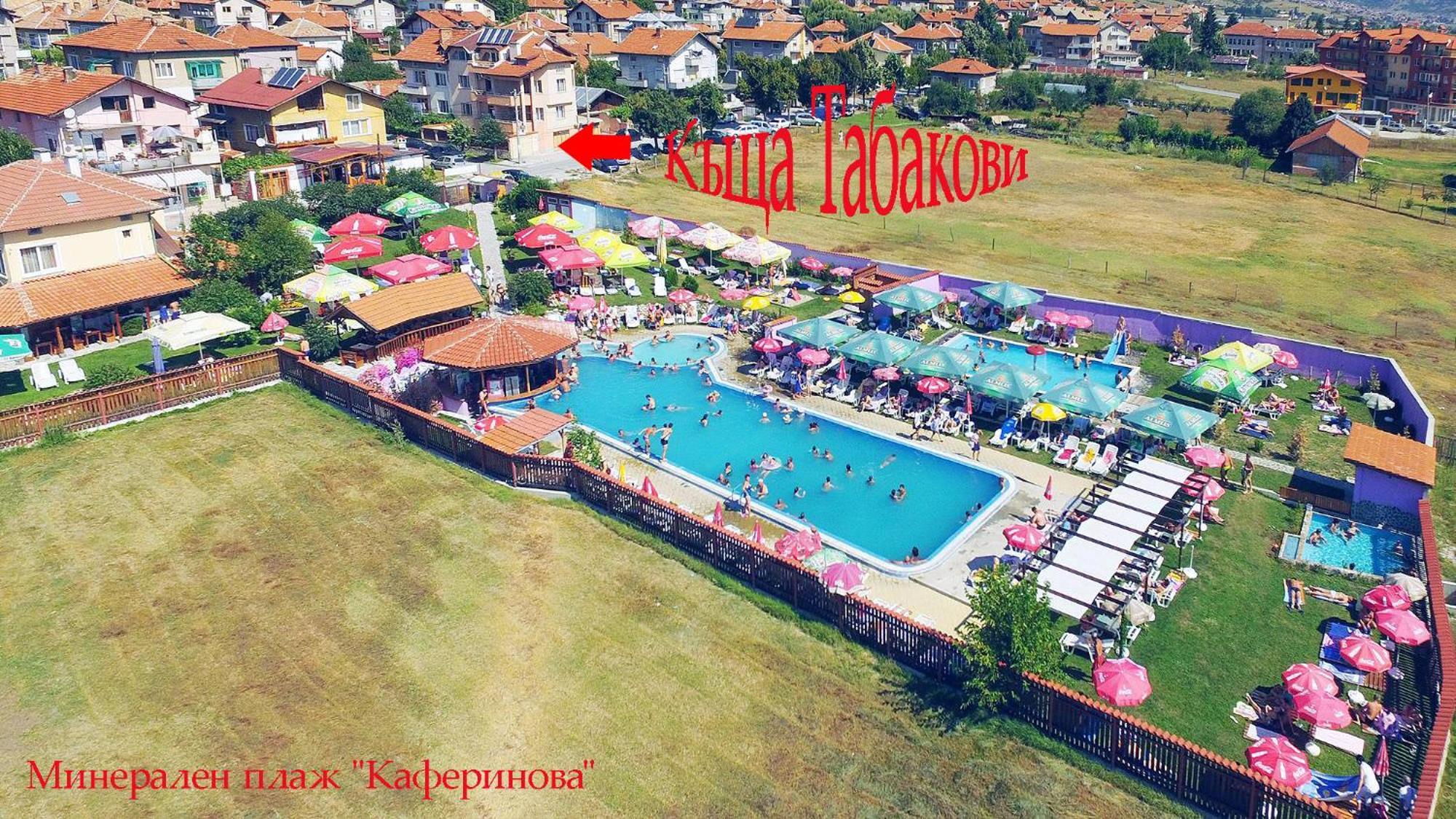 Guest House Tabakovi Велинград Экстерьер фото